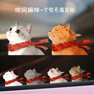个性 饰划痕贴 创意汽车贴纸猫咪电动车卡通车贴搞笑创意后窗玻璃装