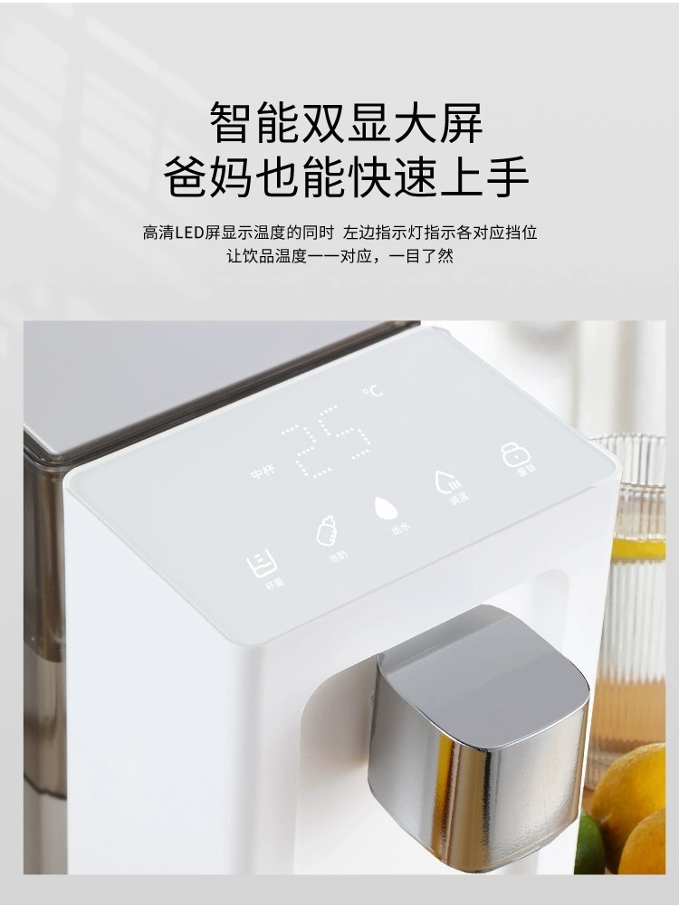 vanni即热式饮水机小型台式净饮机家用桌面直饮机过滤加热一体机