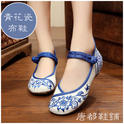 青花瓷老北京浅口布鞋古典日常