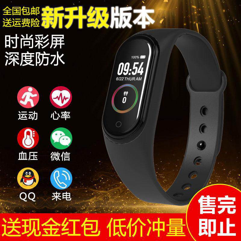 Meizu X8 V8 S6 m15 multi-function Smart bracelet Heart Rate Blood pressure Monitor motion Pedometer watch men and womenin the Sports bag/Outdoor package/Fitting , Sports jewelry , Smart bracelet  category - from Buy2taobao.com to provide professional Taobao agent buy service