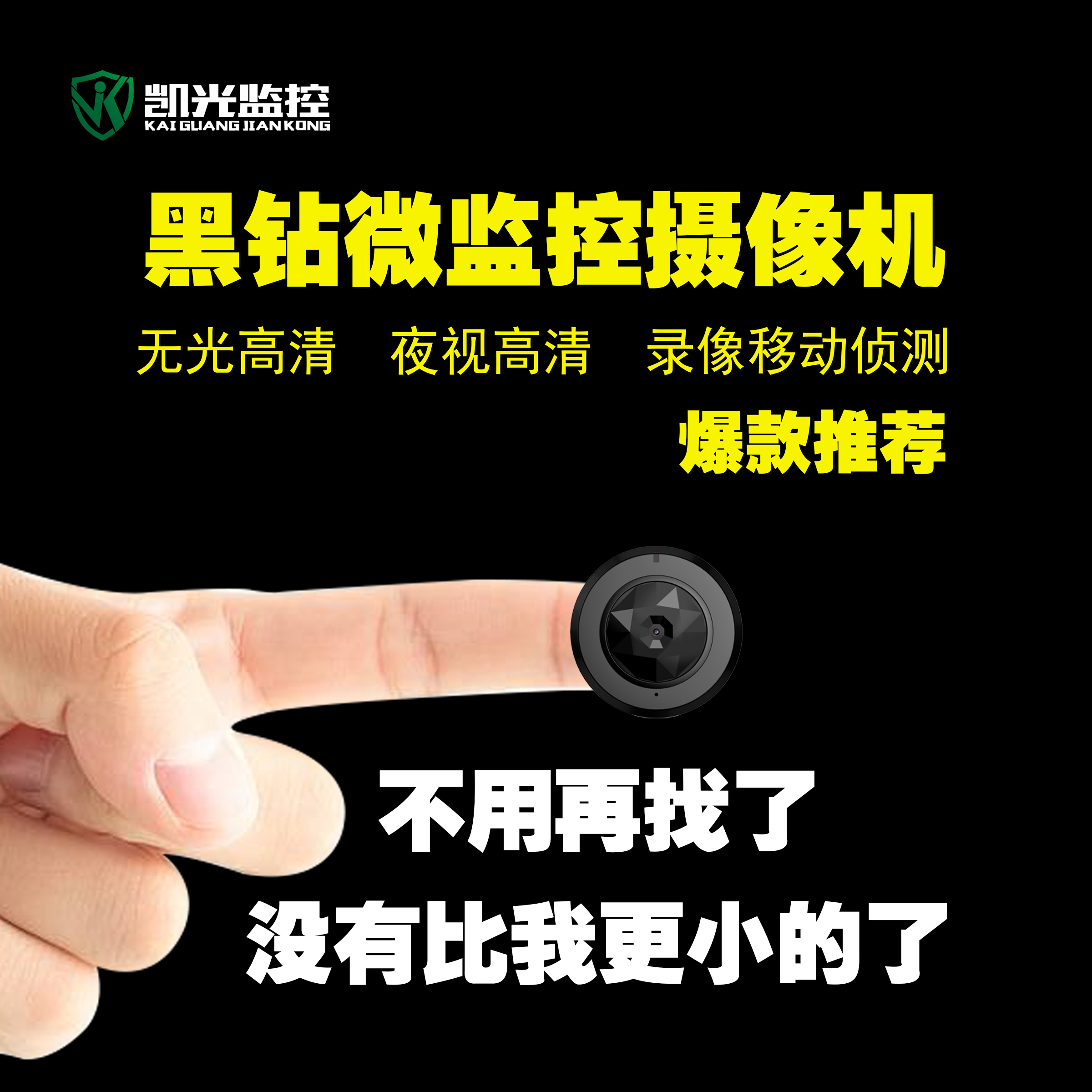 微型摄像头高清夜视手机无线WIFI远程网络监控器迷你家用超小探头|msdalam kategori kamera digital/kamera SLR/kamera video, kamera digital - dari Buy2taobao.com untuk memberikan perkhidmatan ejen Taobao profesional membeli