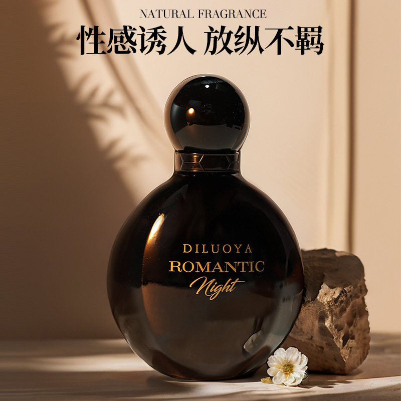 抖音爆款浪漫之夜女士香水