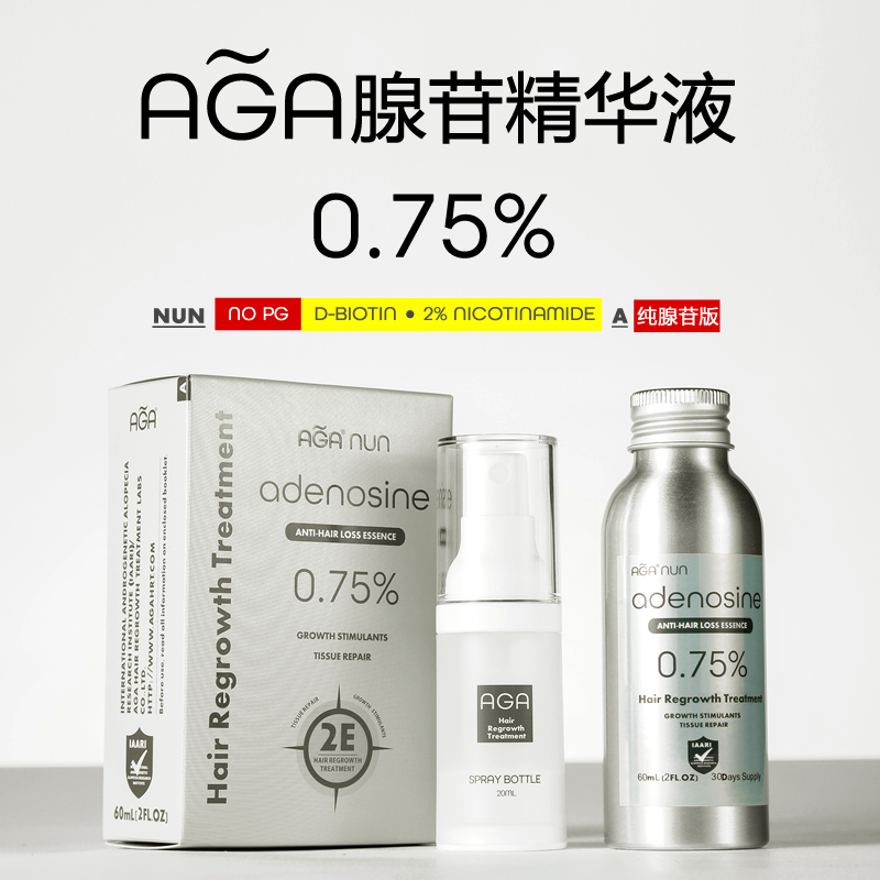 AGA腺苷精华液腺苷头皮精华腺苷头皮营养液腺苷毛囊修复精华腺苷A