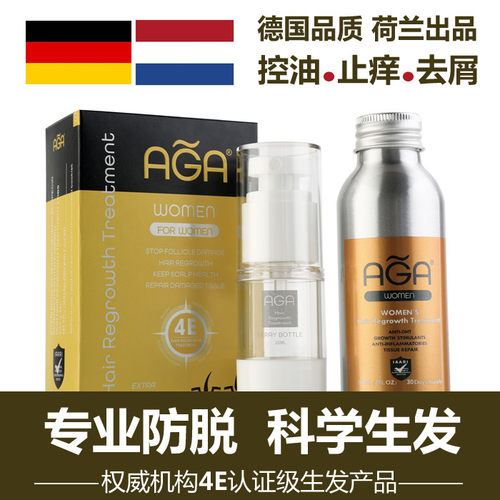 AGA女性专用生发剂增强版WOMEN