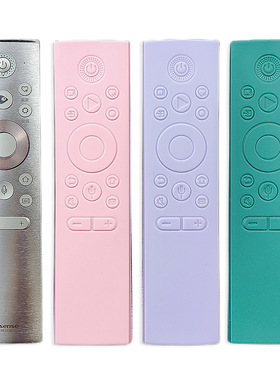 适用海信电视CRF5A60全包5C60/6A60遥控器保护套硅胶防摔防尘软套