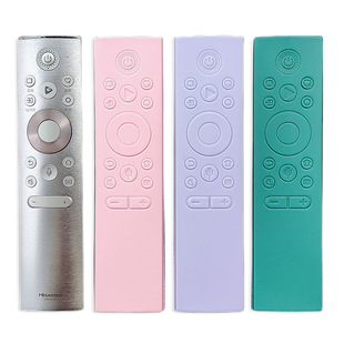 适用海信电视CRF5A60全包5C60/6A60遥控器保护套硅胶防摔防尘软套