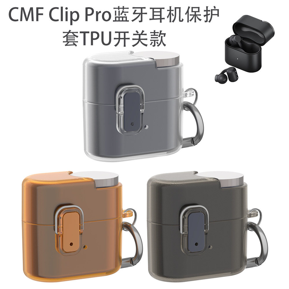 适用CMF Clip Pro蓝牙耳机保护套TPU开关款简约防尘透明防摔硬壳