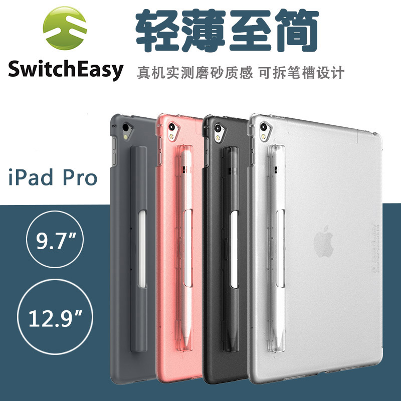 ÕýÆ·Æ»¹ûipad pro10.5¼üÅ̱£»¤Ì×Smart coverºó¸Çcase°é¿ÇA1701