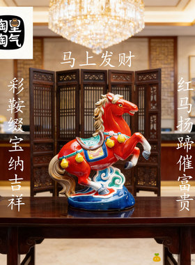 马年国潮陶瓷马摆件商务礼品套装