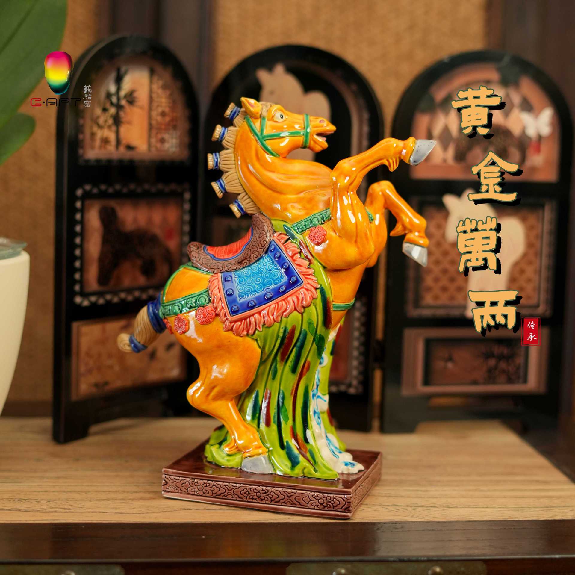 新年礼品黄金马国潮陶瓷马摆件