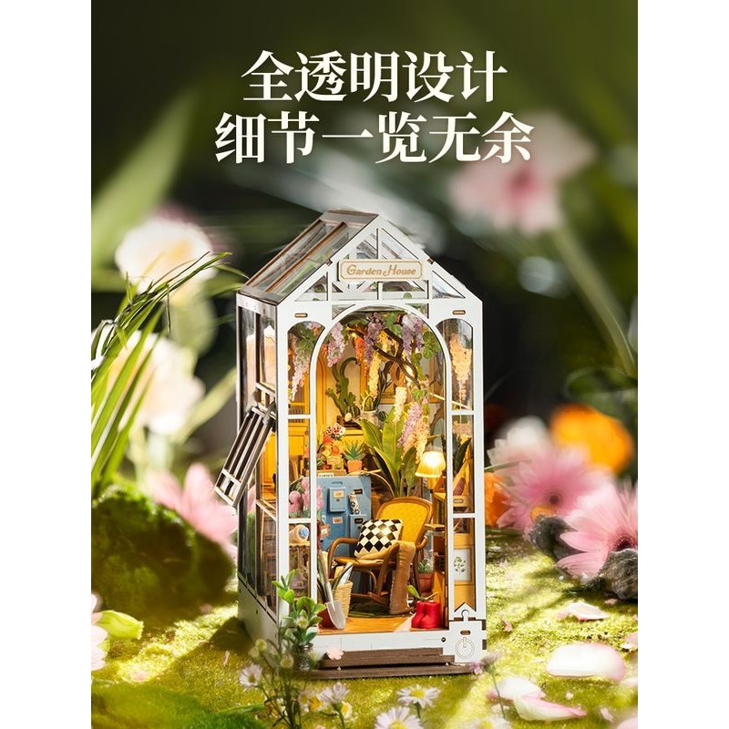 rolife若来假日花房书立diy小屋积木房子拼图拼装模型手工礼物