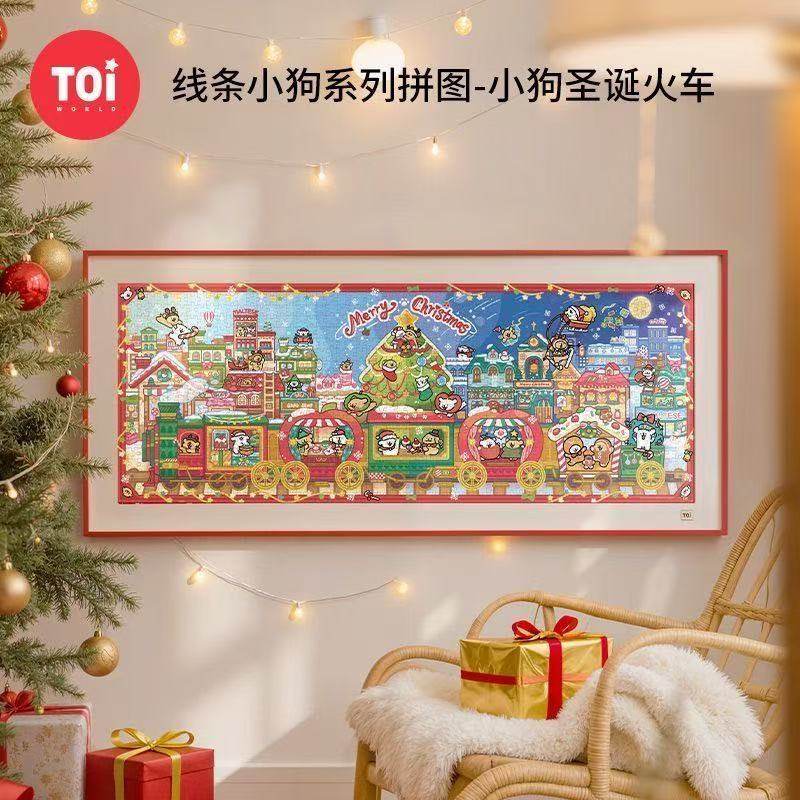 线条小狗拼图一千1000片高颜值治愈创意礼物小狗圣诞火车