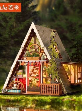 若来三角木屋小屋拼装微缩场景房子模型女孩生日礼物