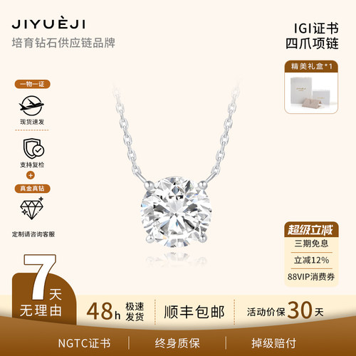 己悦己赵露丝同款18K金四爪项链