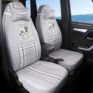 盛昊心爱F6金博琳琅丽驰恩途金彭特鲁夫C3四轮电动车四季亚麻座套