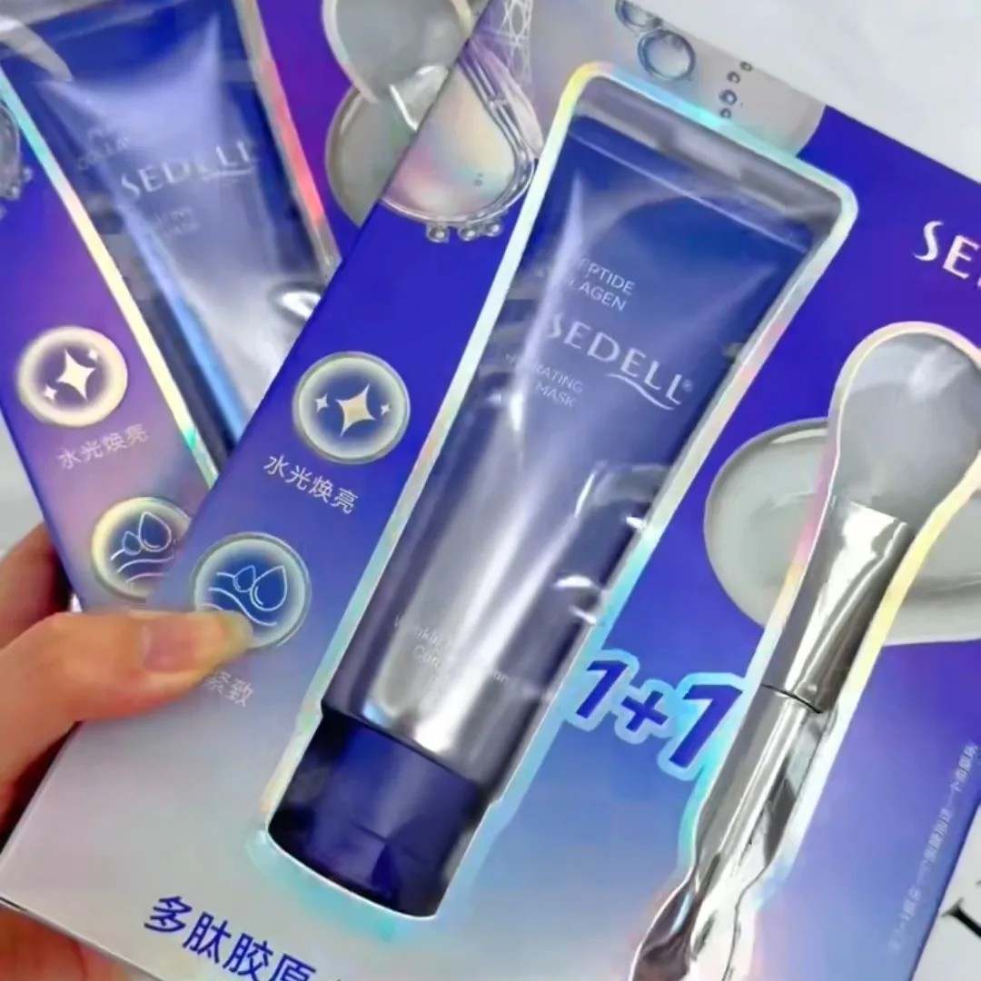 诗黛尔多肽胶原水光面膜涂抹面膜提亮补水修护面膜多肽胶原水光肌