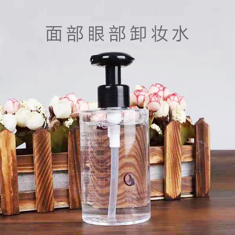 特价卸妆水脸部眼部唇部卸妆液舒缓温和不伤肤不过敏彩妆清洁卸妆