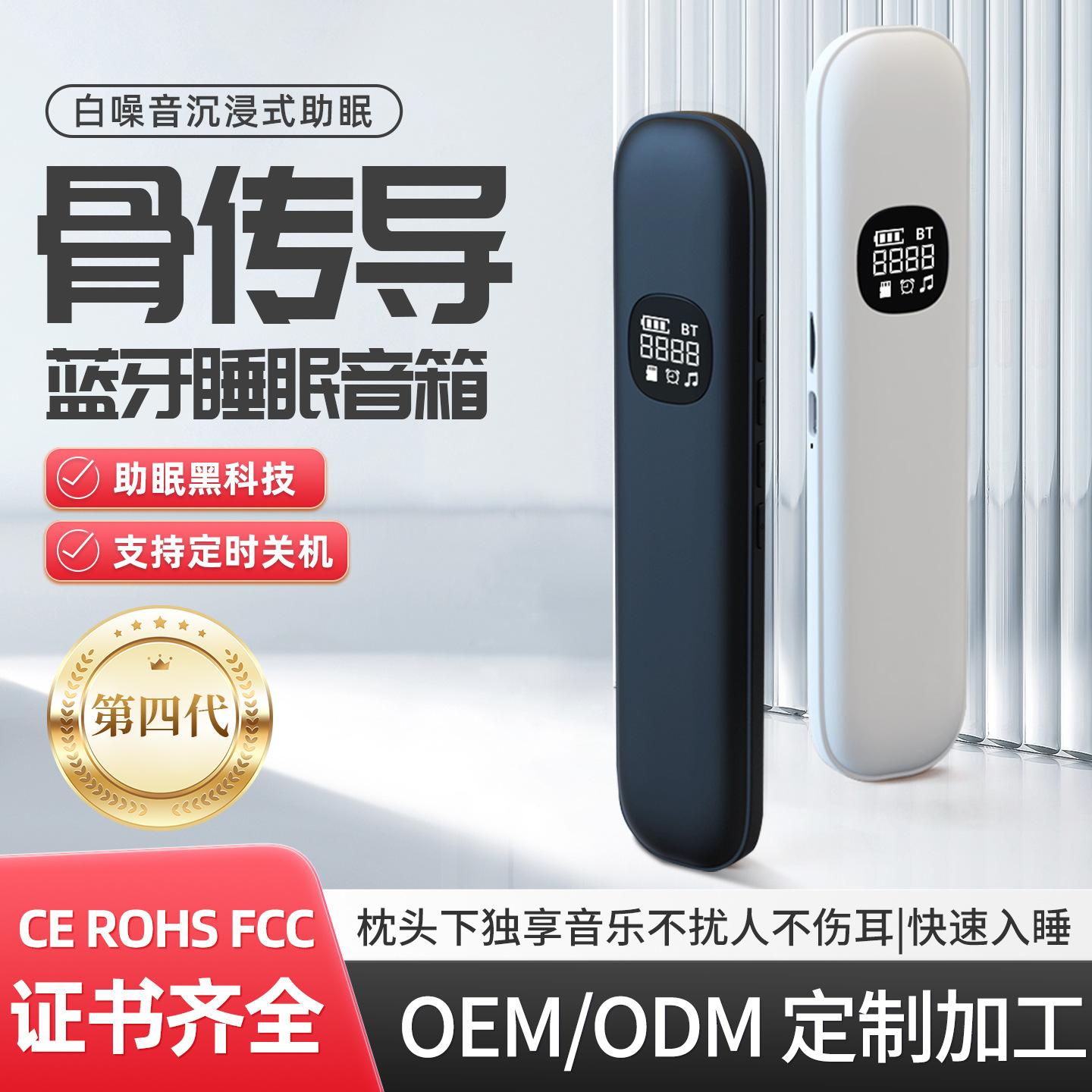 骨传导音响共振蓝牙重低音无线小型车载低音炮卧室户外大功率音箱