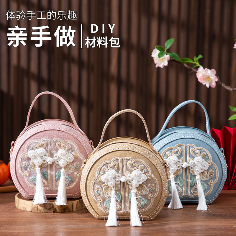 国风手工diy刺绣包包新中式百搭小圆包材料包斜跨包单肩手提包女
