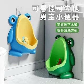 尿桶男宝宝家用尿盆男孩儿童幼儿厕所马桶小便池挂墙如厕尿尿神器