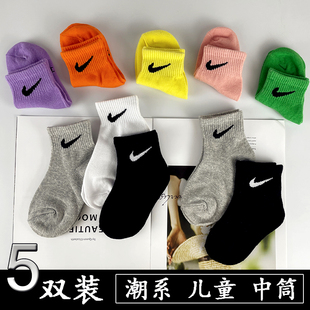 大男童儿童袜子春夏款 秋纯棉短筒女孩女童全棉学生运动袜防臭透气