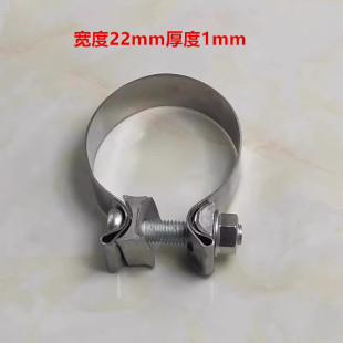 22宽1厚汽车改装排气管卡箍不锈钢抱箍加厚加强固定夹箍尾喉