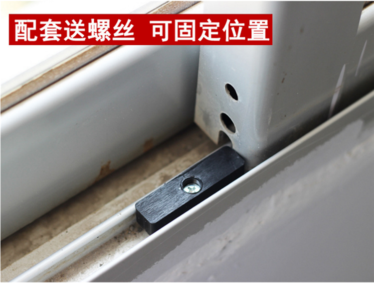铝合金门窗防撞块 窗锁保护塑料块推拉窗户防碰块平移窗限位器