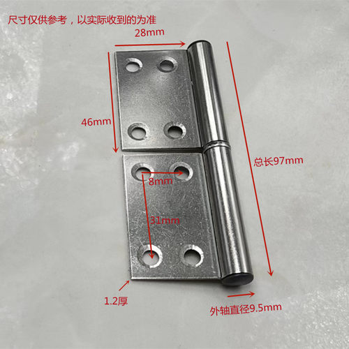 4寸不锈钢脱卸旗形合页卫浴铰链