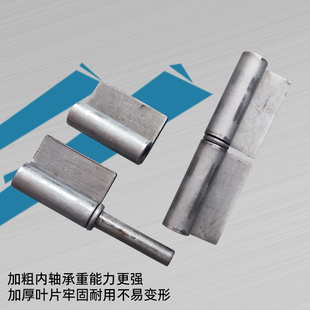 旗形合页可脱卸铰链大铁门拆卸合页工业加厚重型焊接门轴汽货车箱