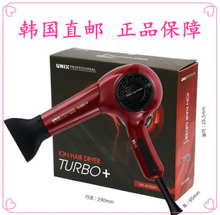 韩国直邮尤尼斯UNIX1330N吹风机发廊专用负离子电吹风低电磁保修