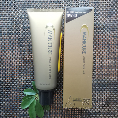 头发打蜡原装进口染发韩国