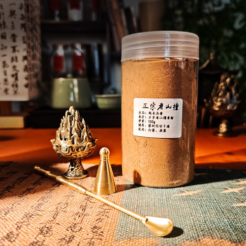 工具套装黄铜香篆减压专注力