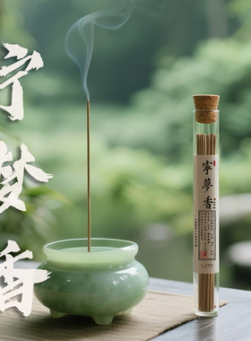 高阶宁梦香甜美解郁甄嬛传安息香解压助眠夜间缓解焦虑静心凝神