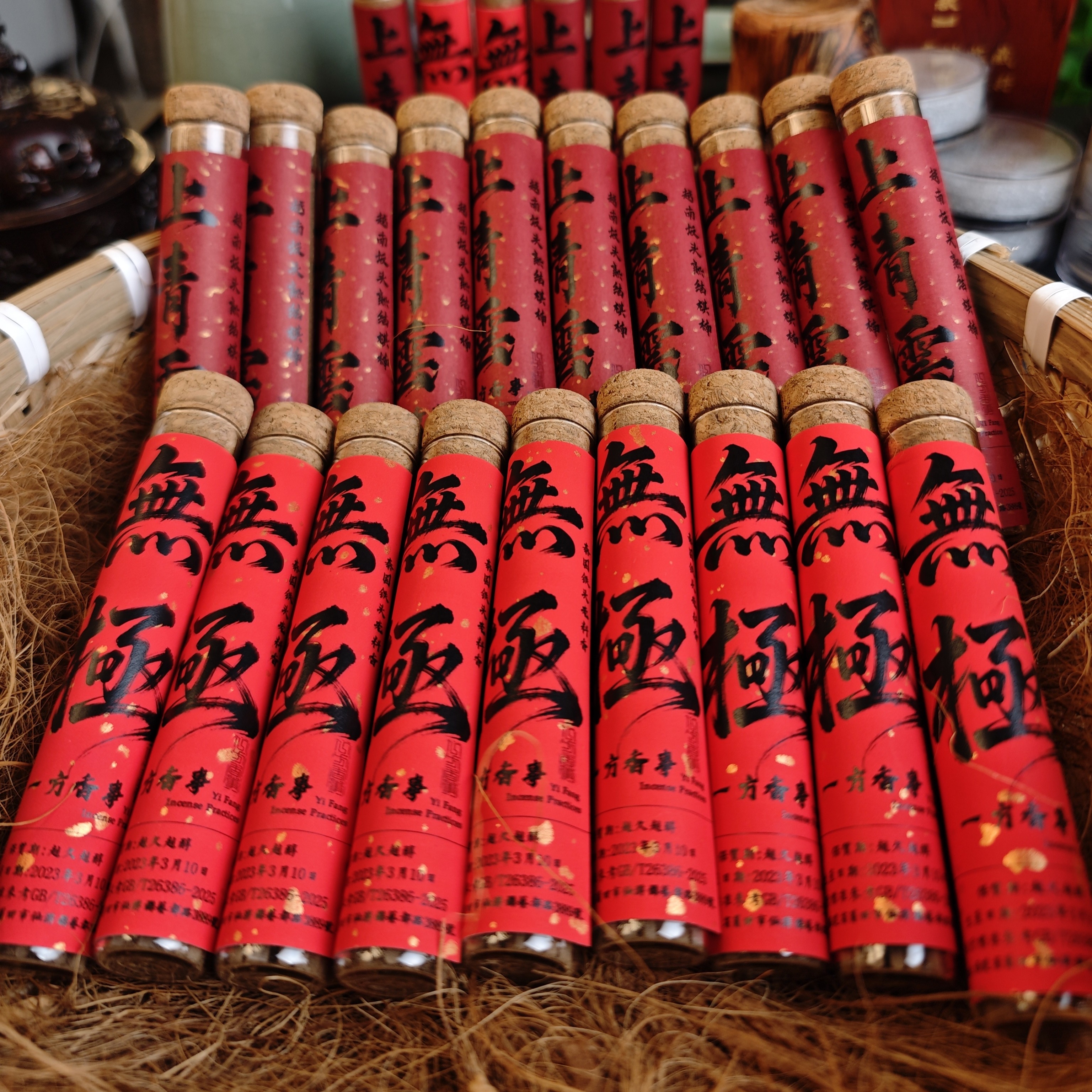 （高阶）天然无极上青云无黏粉越南坂头熟结老料泰国铁头老料10g,节庆用品/礼品,线香,淘宝优惠券,粉丝福利购,淘宝优惠卷