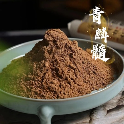 古方复刻《青麟髓》香粉电熏香篆粉龙脑醒神白日香专注书房提神