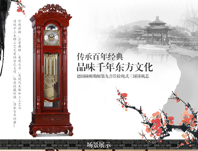霸王九音管机械落地钟客厅德国赫姆勒机芯