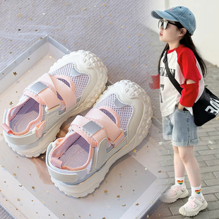 女童鞋运动凉鞋夏款2025新款儿童鞋子夏季包头凉鞋小女孩夏天网鞋