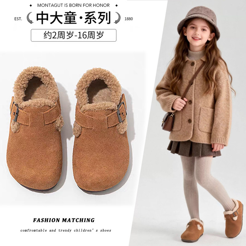 女童二棉鞋子儿童雪地靴棉靴2025秋冬季新款毛毛加绒宝宝冬鞋大童,童鞋/婴儿鞋/亲子鞋,棉靴,淘宝优惠券,粉丝福利购,淘宝优惠卷
