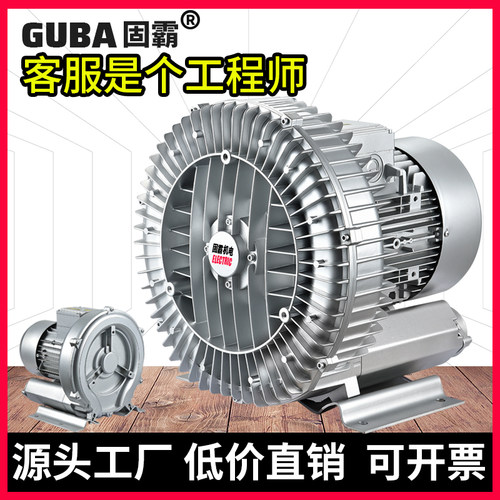 固霸高压漩涡风机专卖