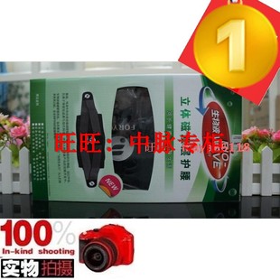 富迪 新款护腰生物波养生立体磁护腰 腰带 包邮