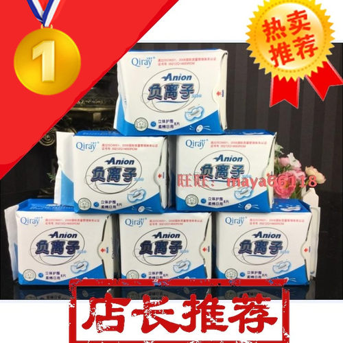 月月爱富迪亲肤日用卫生巾