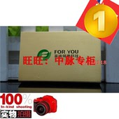 包邮 富迪 1片价 富迪一盒 手机贴吸附宝手机防辐射贴