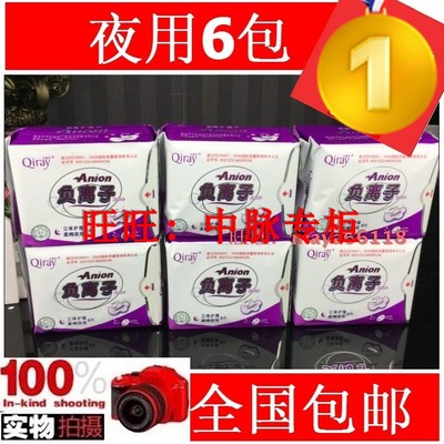 富迪Qiray卡蕾伊负离子