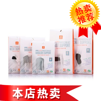 托玛琳加强型远红外护腰带