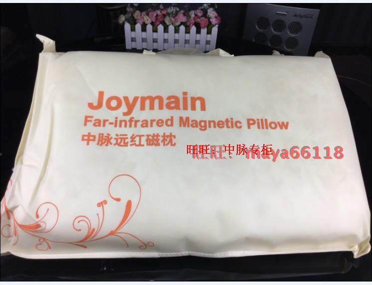 适配中脉科技远红磁枕 枕头 健康环保 磁枕