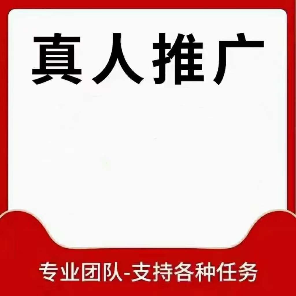 微信小程序扫码答题 帮扫二维码填写满意度调研问卷调查 扫码注册