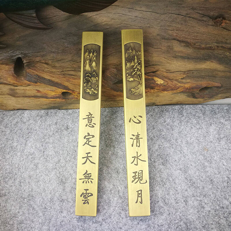 黄铜仿古镇纸文房四宝浮雕山水图篆刻书法压尺压纸书压书镇尺礼品