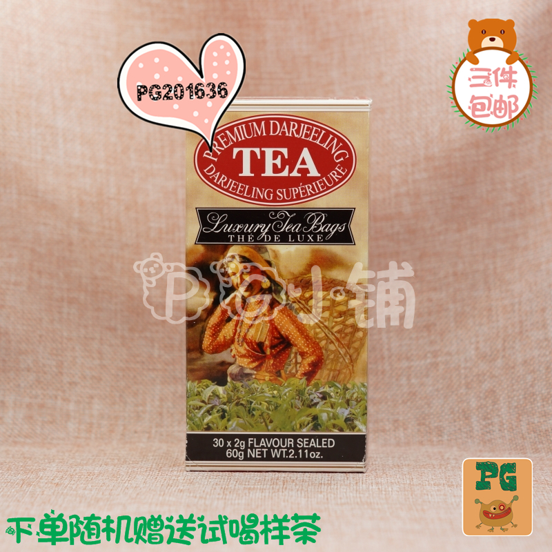 盒装独立茶包30大吉岭茶MlesnA锡兰红茶斯里兰卡原装进口