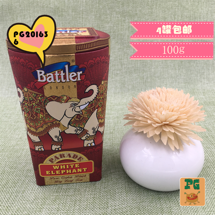 100g白色大象大象游行系列Battler锡兰红茶斯里兰卡原装进口