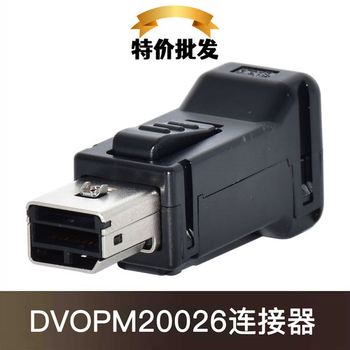 DVOPM20026松下A5A6驱动器X5接头